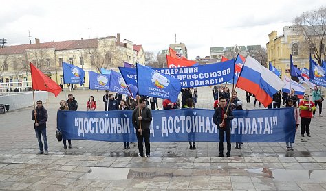22 декабря – День профсоюзного активиста 